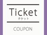 【チケット購入者限定】１ヶ月し放題シャンプー、シェーブ  0円