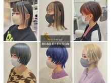 ボスクリエイション(BOSS CREATION)の雰囲気（インナーカラーやハイトーンカラーも人気◎）