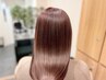 ダメージ、髪質改善していきたい方】縮毛矯正＋カット＋トリートメント