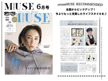 アーネヘア(aane hair)の雰囲気（大人ミューズに掲載されました★）