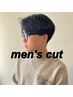 【Men's限定】カット+頭皮ケア