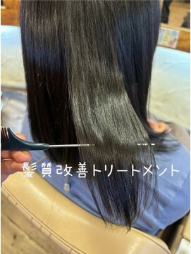 ヘアーサロン ビンブンバン(hair salon bim bum bam) 髪質改善トリートメント