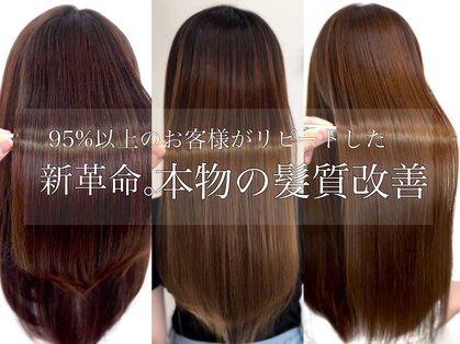 コトカ 千葉(KOTKA)の写真