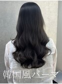 コテ巻き風パーマ /韓国風パーマ/デジタルパーマ/レイヤーカット
