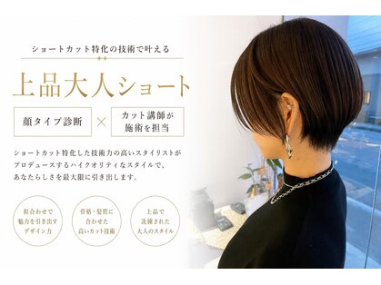 ミキ(Miki)の写真