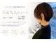 ミキ(Miki)の写真