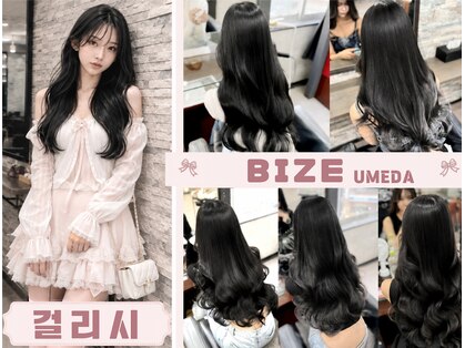 ビゼ 梅田(BIZE)の写真