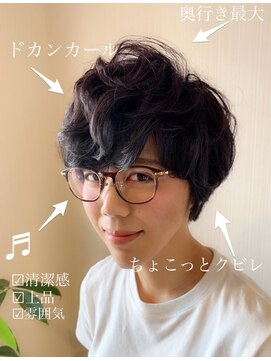 サラ キョウゴク トウキョウ(SALA KYOGOKU TOKYO) 強めドカンカール×ラウンドショート