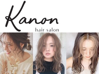 カノンヘアー(Kanon hair)の写真