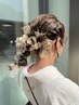 ※要TEL※《ヘアアレンジ》大事な日に・・・¥4950~(税込)