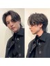 メンズカット+ニュアンスパーマ+カラートリートメント