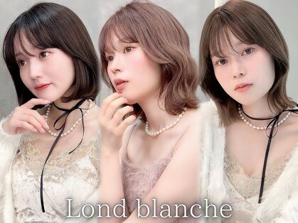 ロンド ブランシュ 錦糸町北口(Lond blanche)の写真