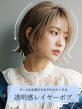 髪型だけでなく「女性像」を一緒に創り上げるのがThe Ect Q'n|なぜその長さ?なぜその髪型?を言語化