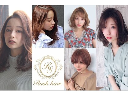 ラッシュヘアエン(Rush hair en)の写真