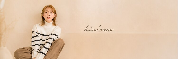 キールーム(Kir'oom)のサロンヘッダー