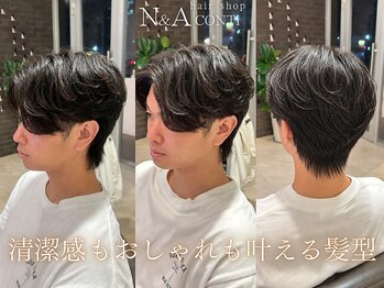 エヌアンドエーコンティ(N&A CONTi)の写真/さりげなく垢抜けるメンズスタイル。再現性の高いカットで毎日のセットも簡単。