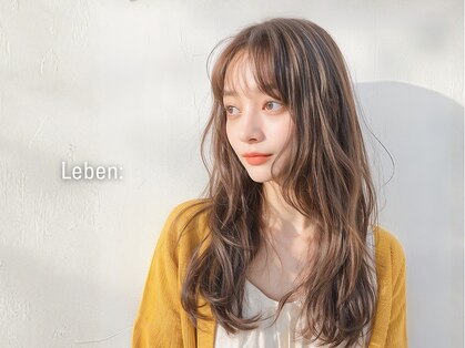 レーベン(Leben)の写真