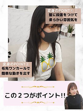 エレラビューティー(ELERA beauty) お悩み別：自分に似合うミディアムヘアにしたい