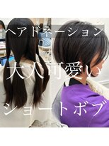 ロミー 本厚木(ROMMY.)&nbsp;【ROMMYとくたつ】大人可愛い小学生小顔ショートカット