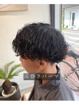 サニーサイドアップ 大宮(Sunny side up) 長谷川　波巻きパーマ