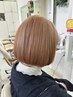【２回目以降ブリーチメニュー】ダブルカラー＋カット＋3stepトリートメント