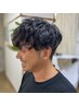 【オススメ◎】メンズカット＋ニュアンスパーマ
