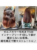 髪質改善/縮毛矯正/美髪/艶髪/弱酸性縮毛矯正/美髪ストレート