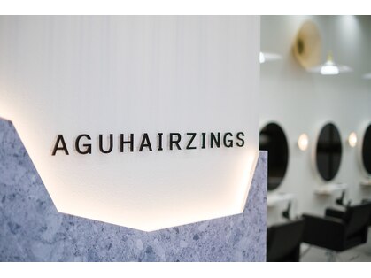 アグヘアージンズ 野々市2号店(Agu hair zings)の写真