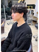 ディータ(Dita)&nbsp;毛流れニュアンスシャドウルーズセンターパート大宮メンズパーマ