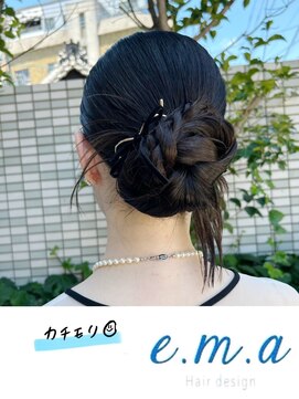 エマヘアデザイン(e.m.a Hair design) カチモリ