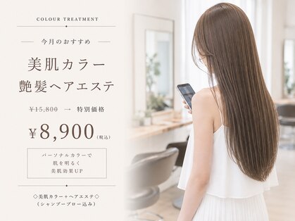 ルージュバイグルーブ(rouge.by.groove)の写真