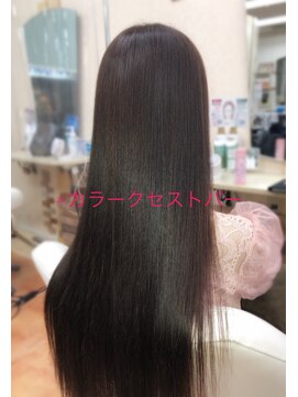 ヘアスタジオ ルピナス(Hair studio lupinus) スーパーストレートロング