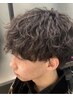 【メンズ限定】再現性◎コスメパーマ&似合わせメンズカット 11000