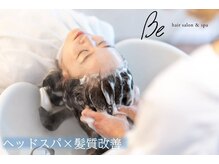 ビー(Be)