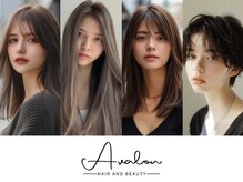 アバロン(Avalon)