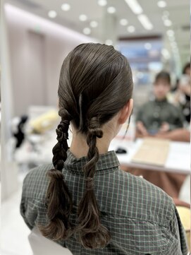 アフロート トウキョウ(AFLOAT TOKYO) 【高木美緒】大人ツイン/ツインアレンジ/編み下ろし