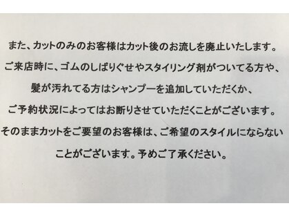 イントウキョウ 新津店(IN TOKYO)の写真