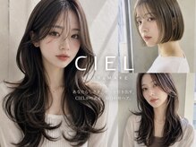 シエル 大名店(CIEL)