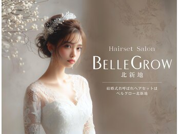 BELLEGROW 北新地上通り店【ベルグロー】