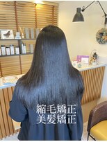 レイニシーエスエス(Rei2css)&nbsp;やってよかった縮毛矯正｜美髪矯正｜髪質改善