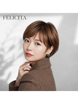 フェリシータジール(FELICITA ZEAL) 【FELICITA STYLE】