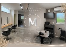 エム(M)