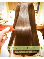 ウノプリール 京橋店(uno pulir)&nbsp;ソヴァールストレート