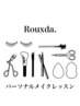 Rouxda.のヘアメイクアップアーティストによる【パーソナルメイクレッスン】