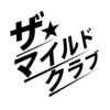 ザ マイルドクラブ(THE MILD CLUB)のお店ロゴ