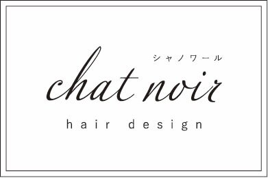 ２、３ 回目ご来店の方　１０％off
