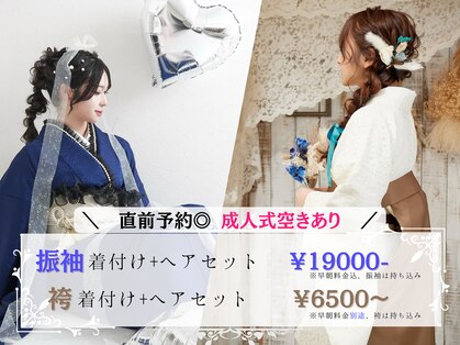 アーミー(Aremy)の写真