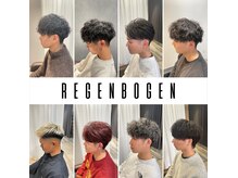 レーゲンボーゲン(REGENBOGEN)