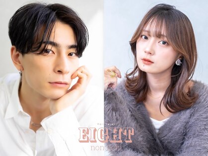 エイト 野々市店(EIGHT)の写真