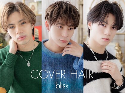カバーヘア ブリス 大宮西口(COVER HAIR bliss)の写真